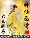 BLUED视频免费观看