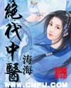 唐晓晓韶华庭