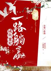 逍遥兵王洛天