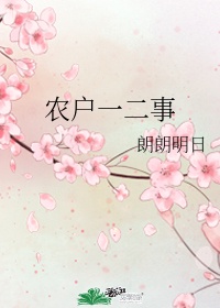 两个人的免费观看高清