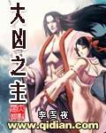 小说txt下载网