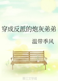 口水球