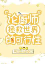 单亲妈妈3高清+韩剧
