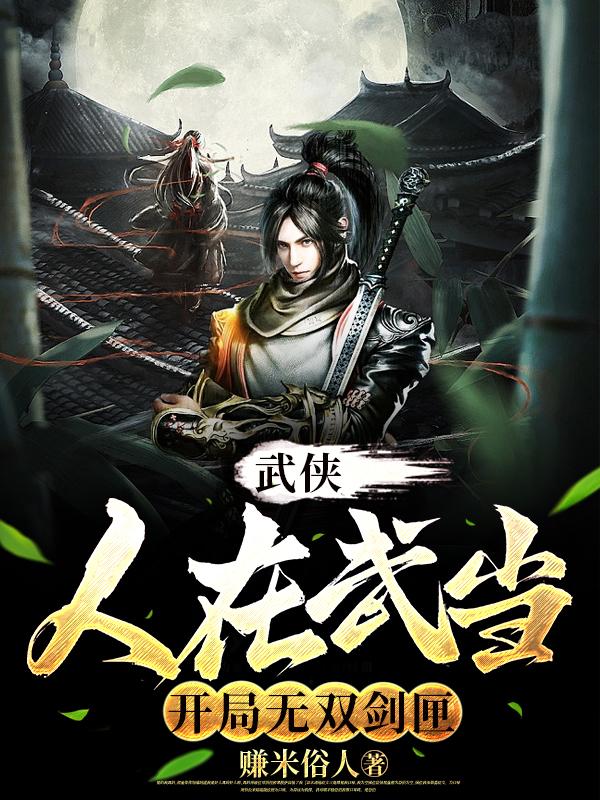人与马