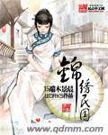 琉璃神社hacg官网