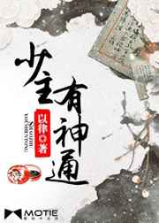无敌剑客逆天邪神最新