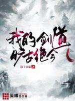 玩人狗大战的实现方法
