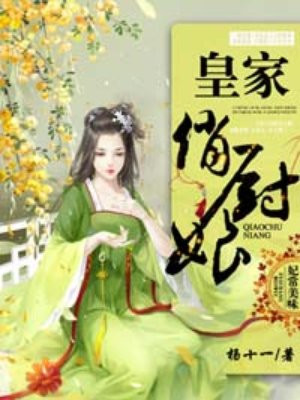 电锯人第二季