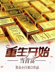 妈和姐教我体验她的身