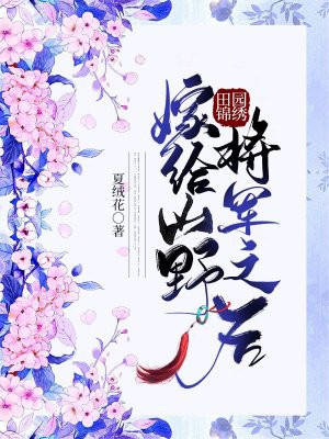 接电话时故意重重一顶