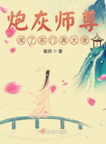 阳台顶着岳刘晓莉的肥臀电影推荐