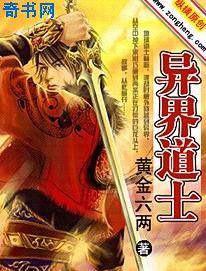 人渣的本愿日剧在线观看