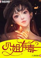 扫毒下载