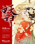 爱是欢乐的源泉在线看