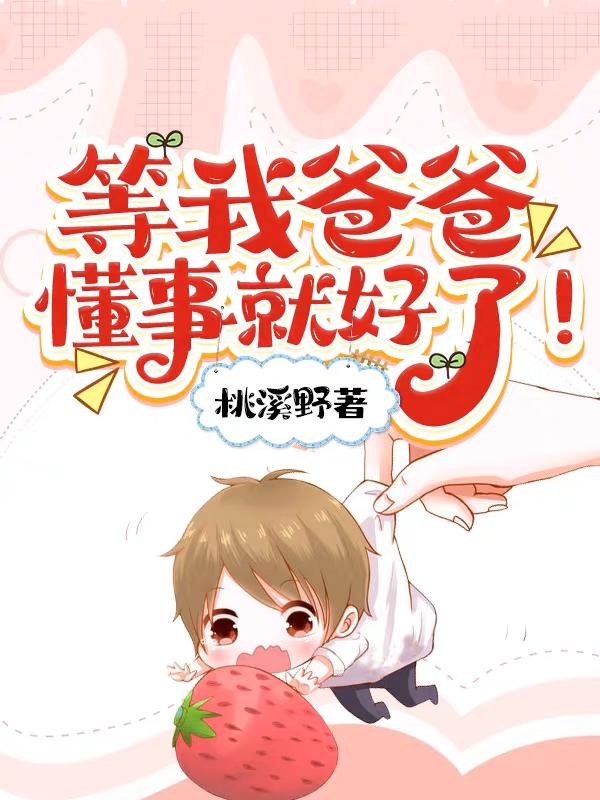 人皮客栈2在线观看