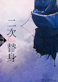 向往的生活从神级选择开始