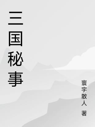 私人玩物七七双人啪啪