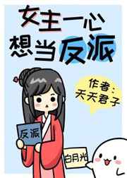 向往的生活6
