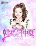 家属~姊妹