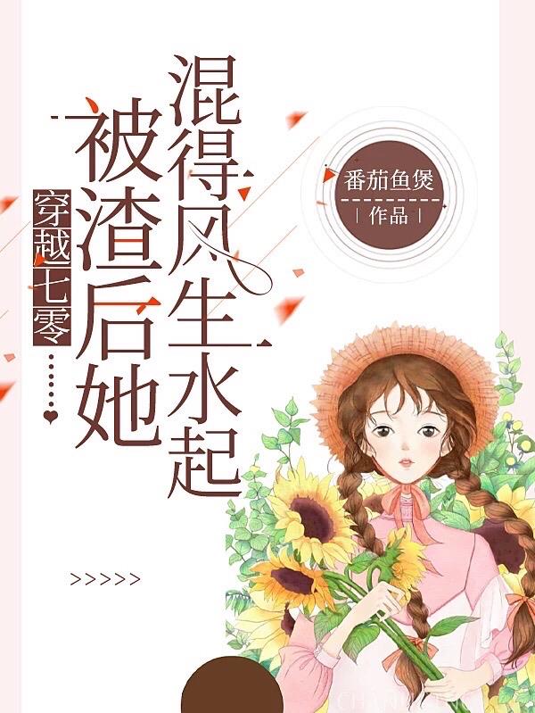 哆啦a梦恶魔护照h静香