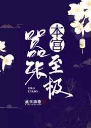 人皇系统帝辛