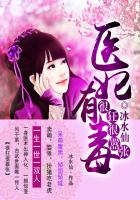 190bp踢球者