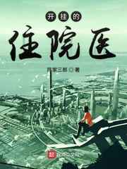 卫老汉和淑蓉