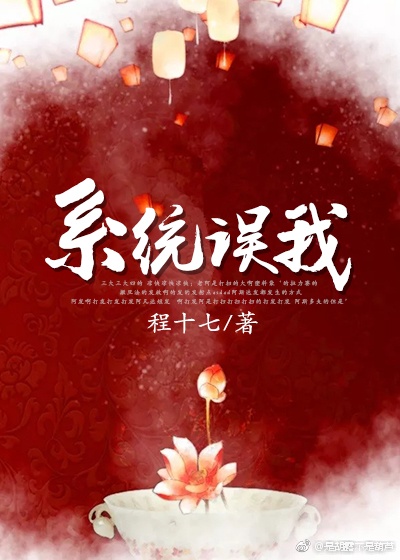 龙樱