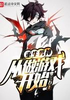 逍遥捆绑