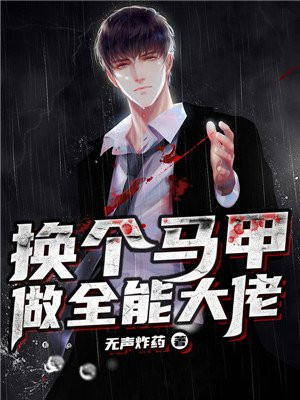 人生的价值国语版