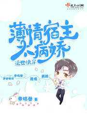 变形计崔晋完整版