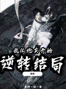 快穿情趣调教h