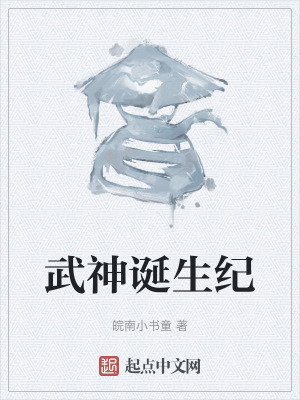 水晶眼