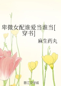 唐楚楚江辰最新小说