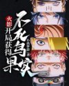 ai造梦自带套赵露思
