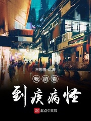 蕾切尔的婚礼