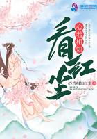 无遮挡使用性玩具视频在线