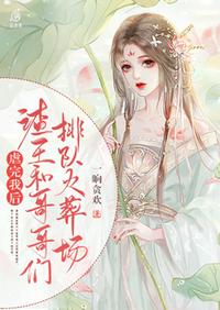 渔船上一父三女续集
