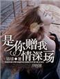 小东西几天没做怎么这么多水作文