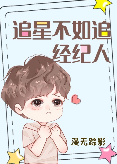 黑帮大佬和我的365日第2