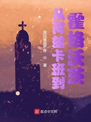活受罪长相守txt