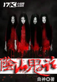 chinese femdom