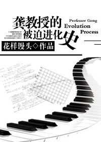 新婚之夜的性过程