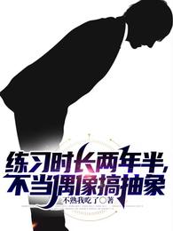 八连杀完整版mv在线