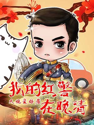 三傻大闹宝莱坞普通话国语完整版