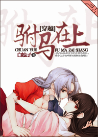 穿回大佬少年时