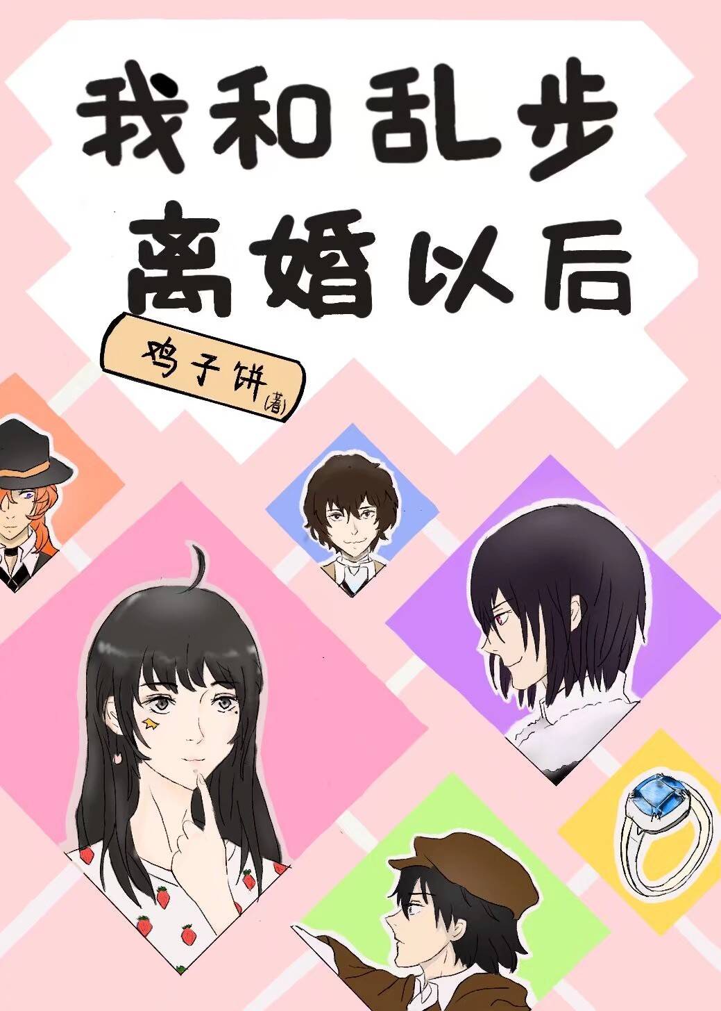 materialgirl攻略图文