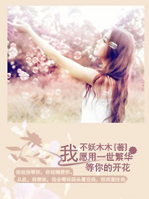 他在她里面含了一夜h