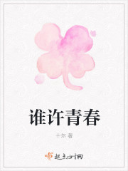杨凡张晴