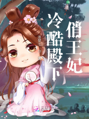 女人张开腿让男生桶个爽